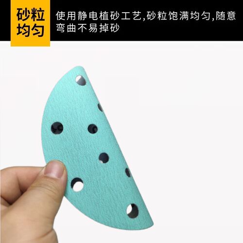 乐卡夫5寸6孔干磨绿砂6寸17孔汽车打磨腻子植绒圆形气动专用砂纸