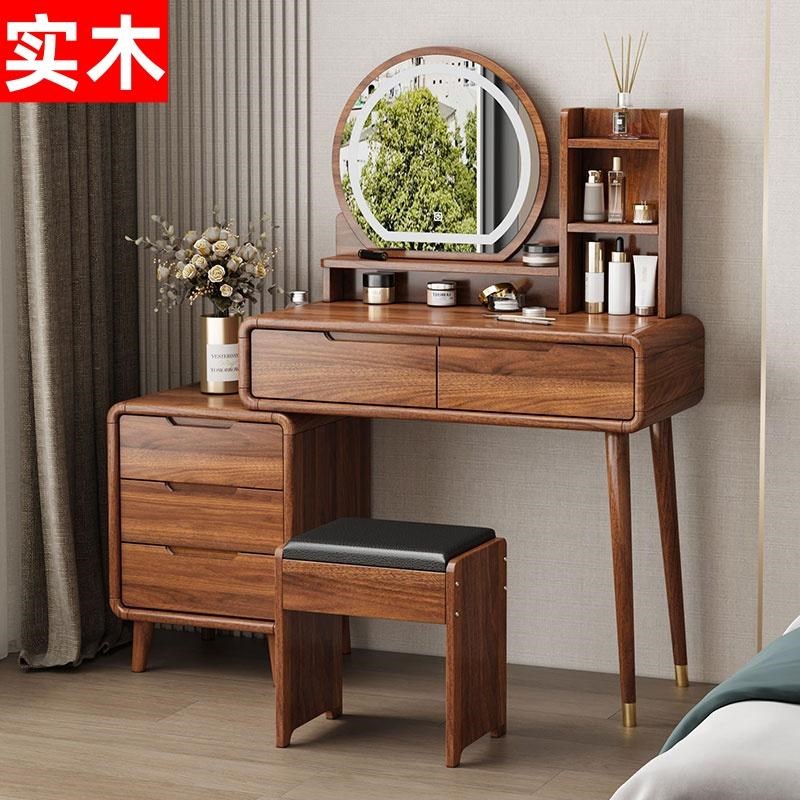 实木化妆桌梳妆台现代卧室简约2025新款小户型中式化妆台斗柜一体