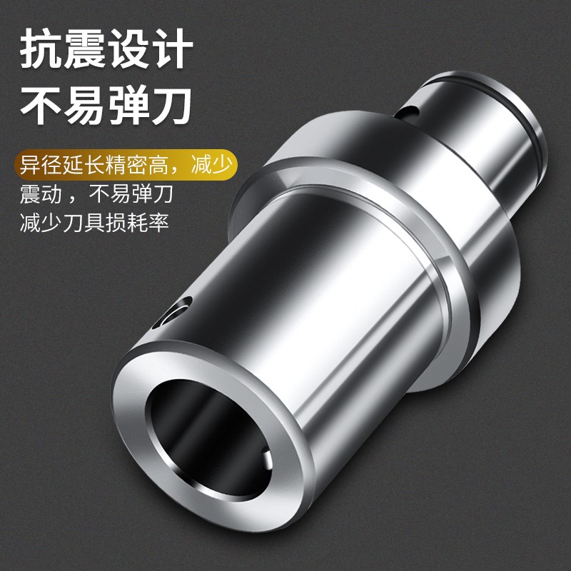 精镗头转接头LBK系列异径延长杆粗镗转换头LBK6转5 4 3 2 1镗刀柄