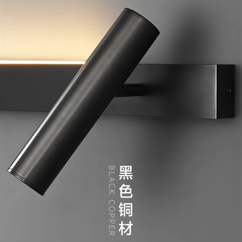 全铜极简壁灯客厅墙壁旋转射灯创意简约现代书房阅读卧室床头壁灯