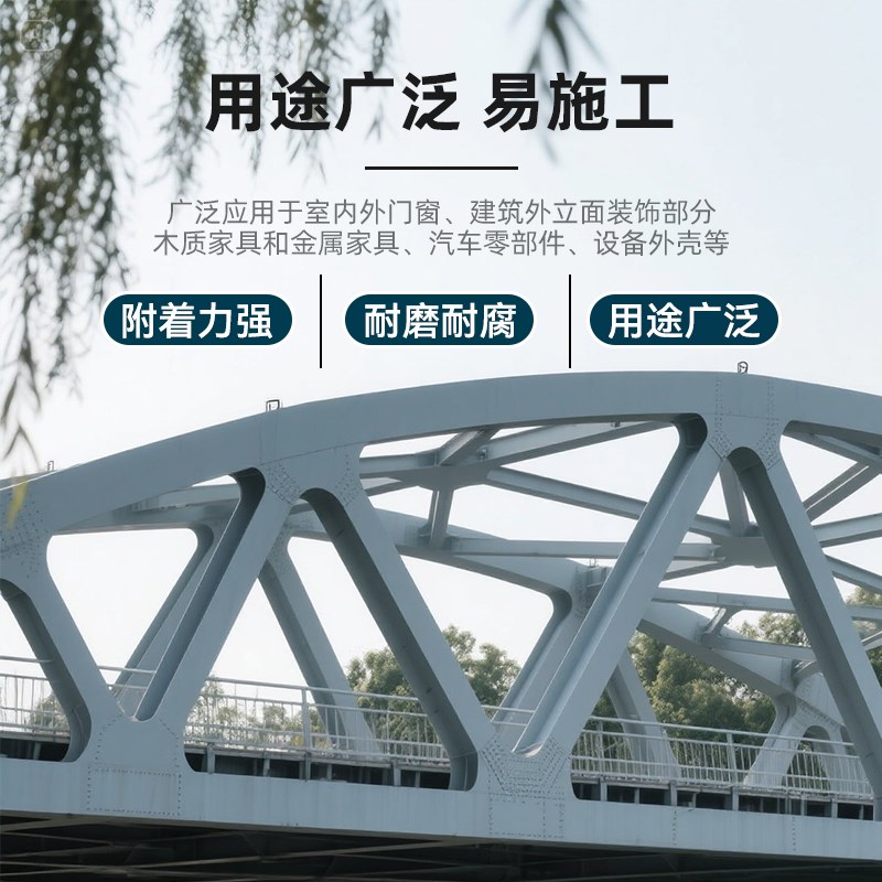 钢结构防锈漆调和漆快干 干金属漆户外不锈钢镀锌管桥梁防腐工程