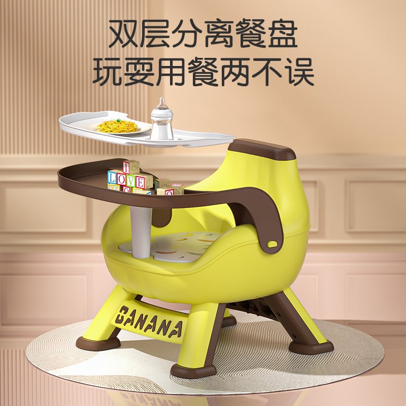 宝宝吃饭桌餐椅多功能凳子婴儿童椅子家用塑料靠背座椅叫叫小板凳