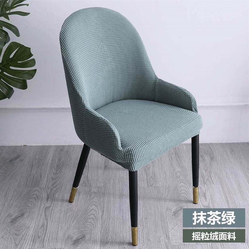 现代简约大弧度家居四季订做的一体式餐椅套异形一体式弹性凳套