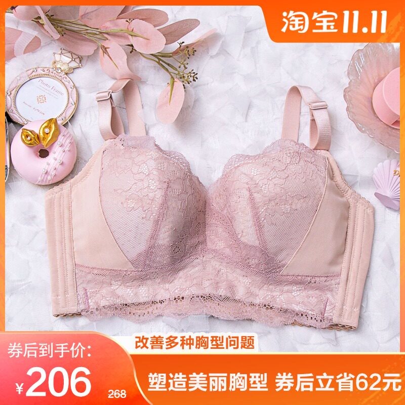 KKay调整型内衣女无钢圈薄款大码文胸胖mm收副乳聚拢胸罩全罩杯
