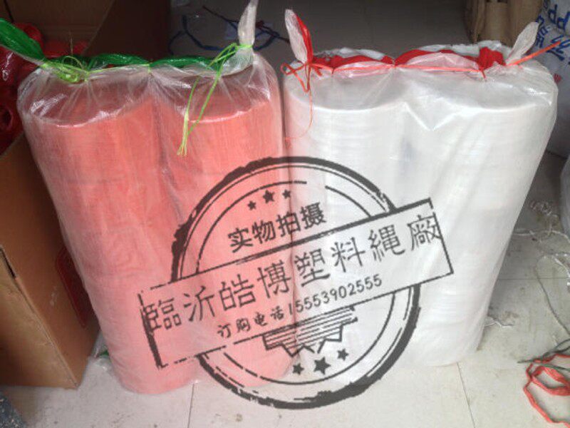 包邮全新料捆扎绳塑料绳包装绳打包绳尼龙绳捆绑绳子细小盘封口绳