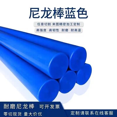 苏州进口黑色PA66+GF30尼龙棒黑色加玻纤尼龙板MC尼龙棒PA66板材