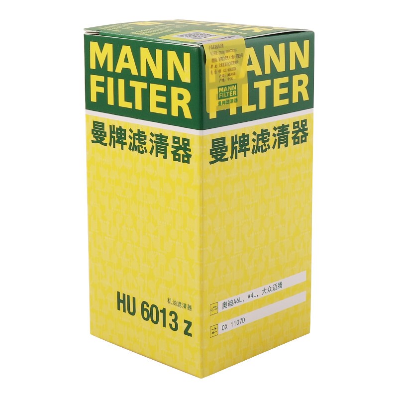 曼牌机油滤芯HU6013Z适用于A4L途昂Q5L途观L探岳A6L凌渡Q7Q3途观X
