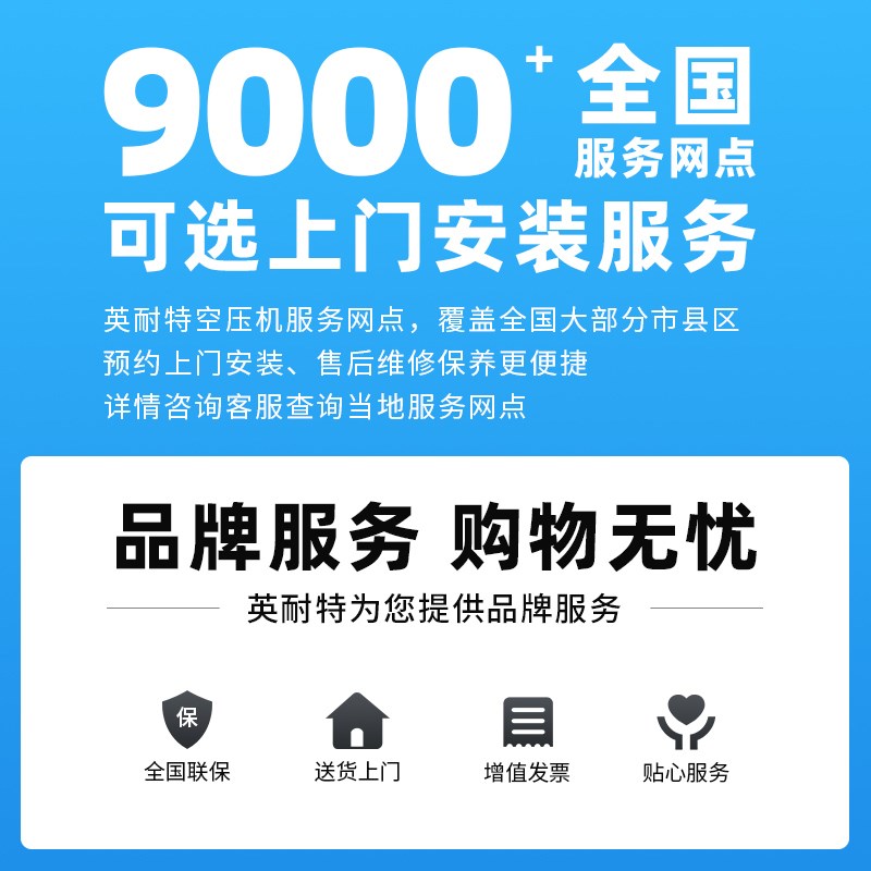 永磁变频螺杆式空压机7.5KW/15/22/37千瓦气泵工业级空气压缩机厂