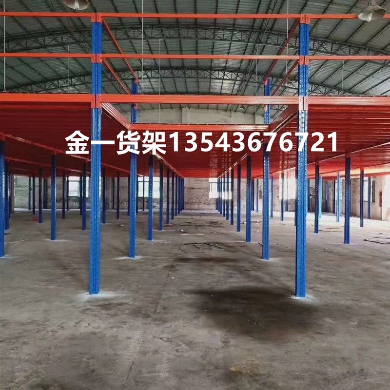 阁楼平台货架钢结构搭建可拆卸定制仓储仓库厂房二层重型货架阁楼