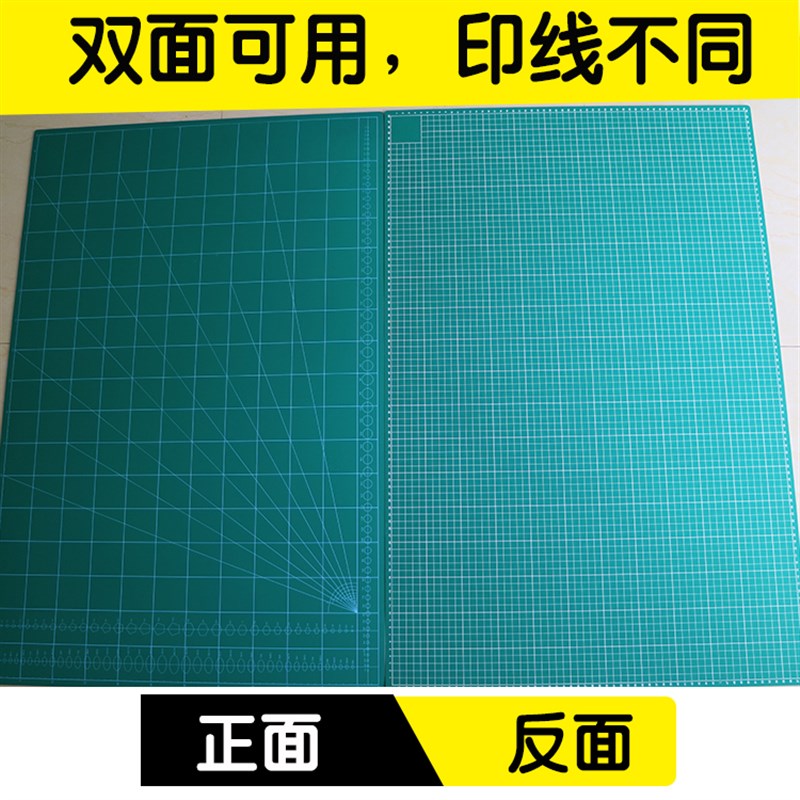 包邮A1切割垫夹白芯广告写真切割垫板 双面裁纸垫60*90cm千刀万剐