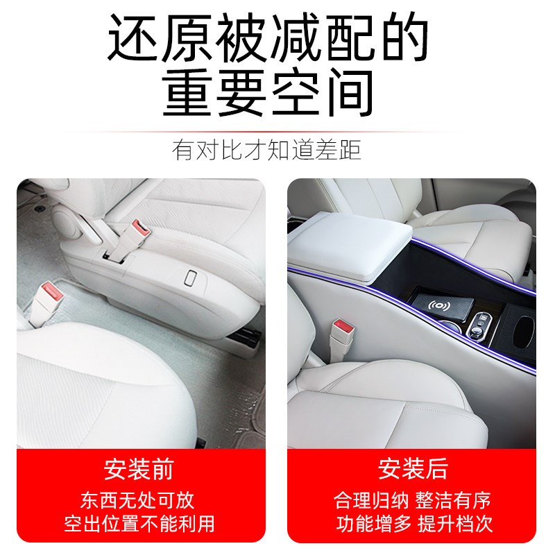 别克gl8扶手箱25S胖头鱼中控新老款陆尊es28t改装653t中央手扶箱
