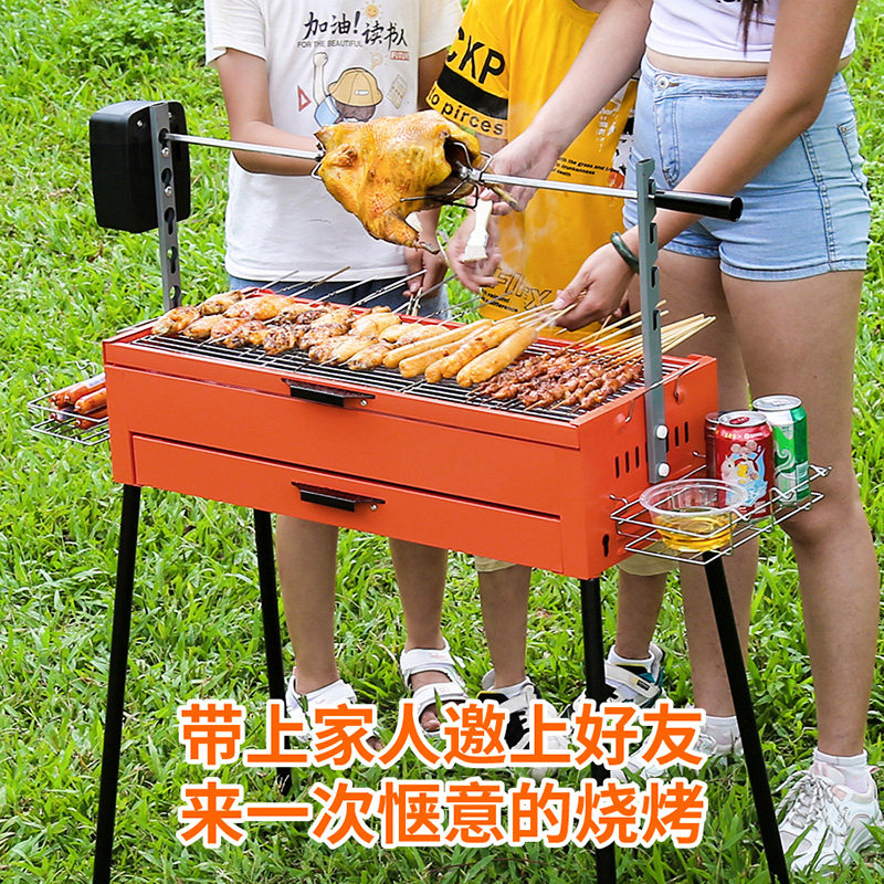 户外烧烤炉家用烤鸡烤肉炉子 便携式电动不锈钢露营木炭烧烤架子