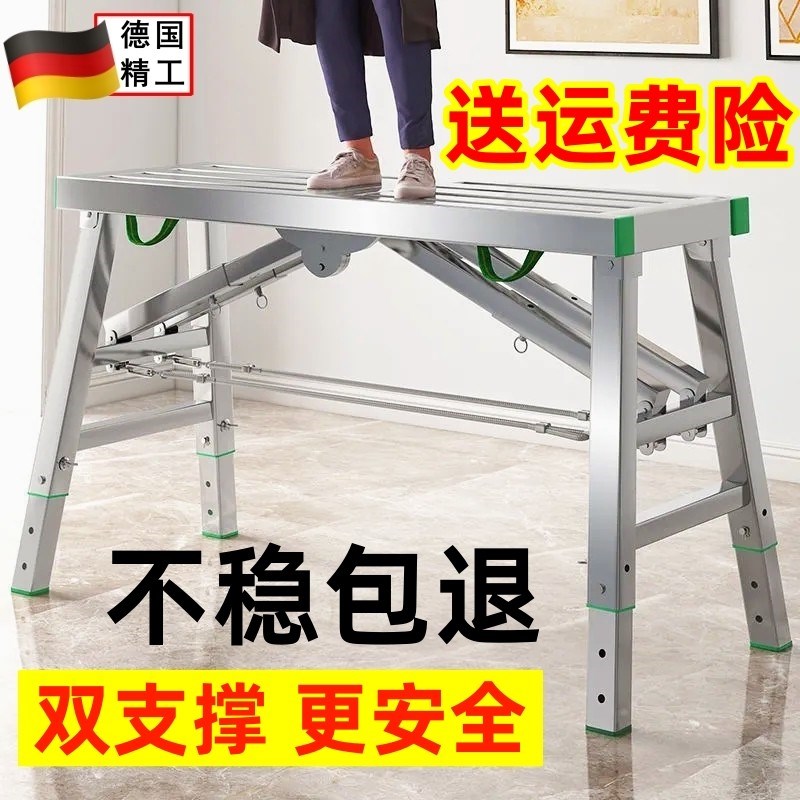 马凳折叠升降加厚装修马镫刮腻子室内脚手架工程梯子多功能施工凳