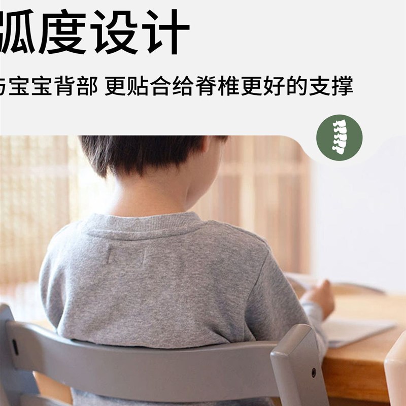 成长椅宝宝餐桌椅婴儿吃饭高脚座椅儿童学习椅多功能可调节实榉木