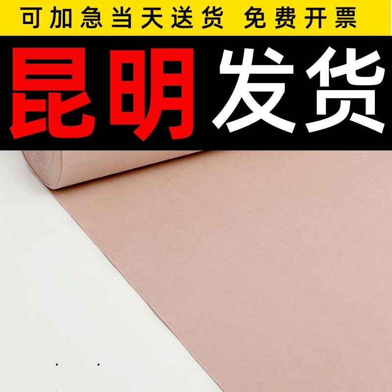 昆明高档红地毯结婚一次性舞台开业店铺门口婚庆红灰地垫展会加厚