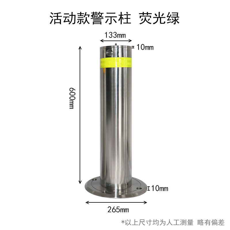 不锈钢警示柱手提预埋加厚活动路桩可拆卸反光防撞隔离桩车阻立柱
