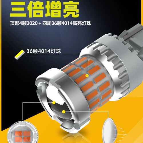 超亮透镜款汽车LED刹车灯泡1157 1156 T20双丝P21/5W刹车灯后雾灯