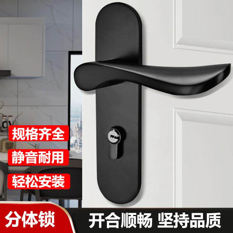 黑色分体房门锁室内卧室家用静音磁吸分体锁门把手房间木门锁