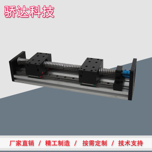 GX80双向正反牙滚珠丝杆模组双线轨直线导轨左右旋滑台可配手轮