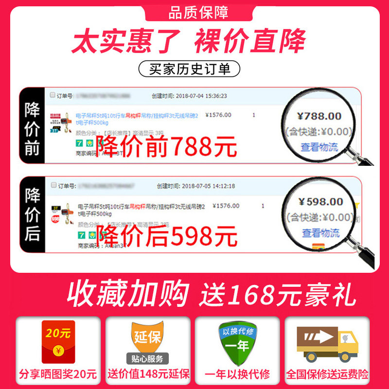凯丰电子吊秤5t吊称3吨吊秤/行车吊钩秤挂构秤电子秤吊磅秤10吨掉