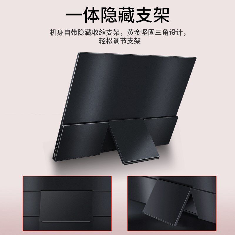 便携显示器16英寸2.5K高色域电脑笔记本手机外接副屏Switch