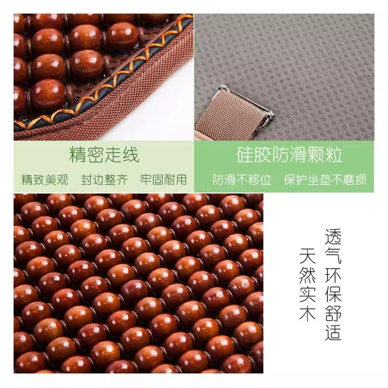 汽车坐垫靠背护腰夏季凉垫单片大货车座垫办公室夏天通风透气木珠