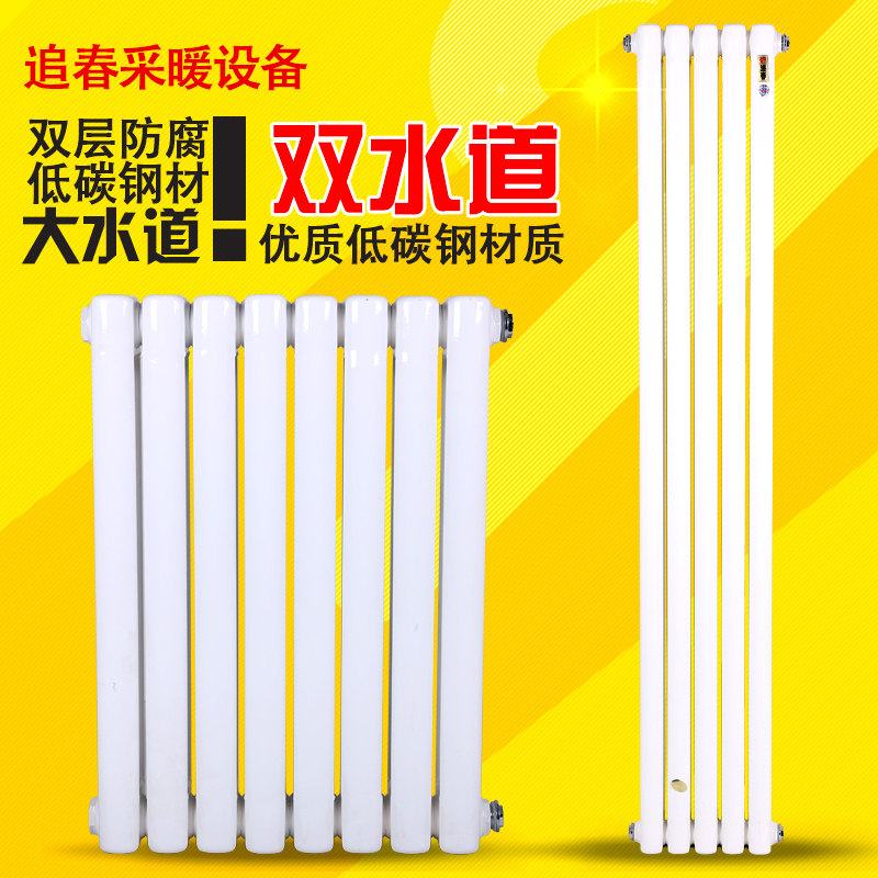 暖气片家用水暖散热片彩钢制二柱散热器壁挂式集中供热水暖工程片
