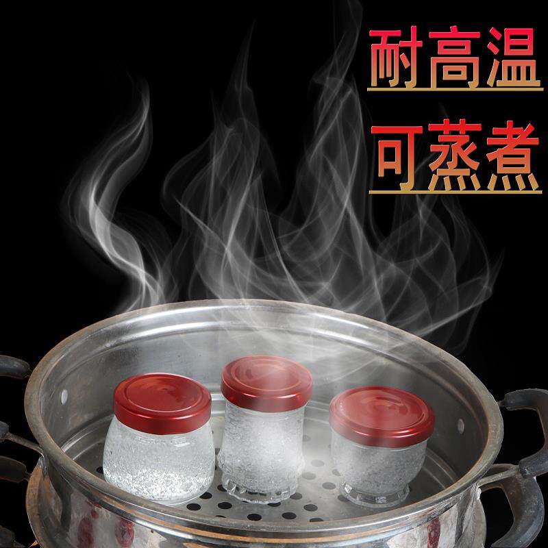 燕窝分装瓶家用玻璃食品级耐高温密封罐空瓶子鲜炖杯可蒸煮玻璃瓶