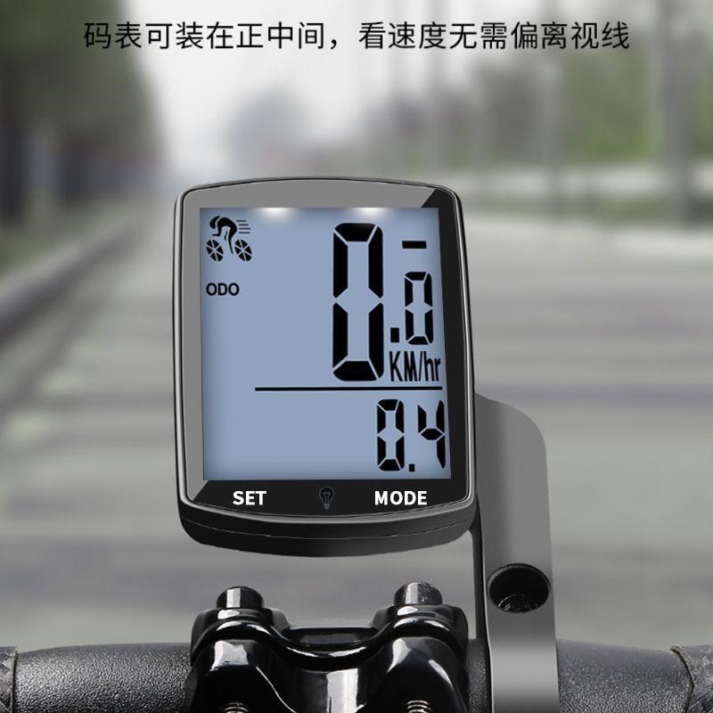无线公路山地自行车码表骑行测速器里程表单车迈速表记速度时速表