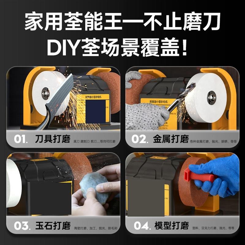 迷你小型砂轮机电动磨刀机台式双砂轮家用玉石金属打磨除锈抛光机图片