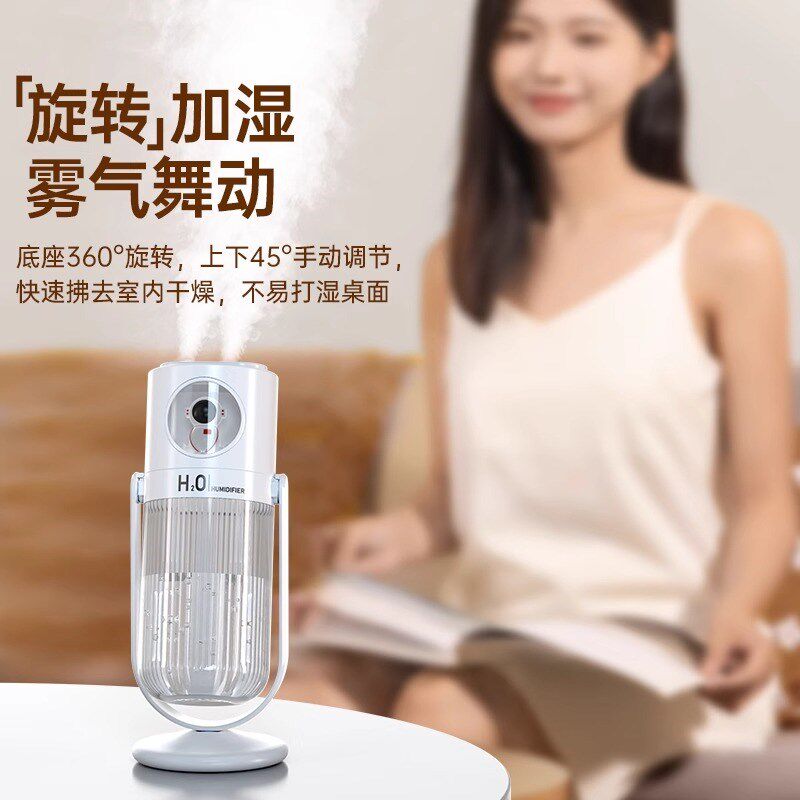 双喷可调节角度加湿器办公室桌面小型充电家用静音卧室宿舍学生迷