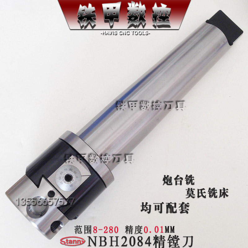 台湾世邦 BT40 50 HSK63A五轴机加工中心 NBH2084微调精镗刀套装