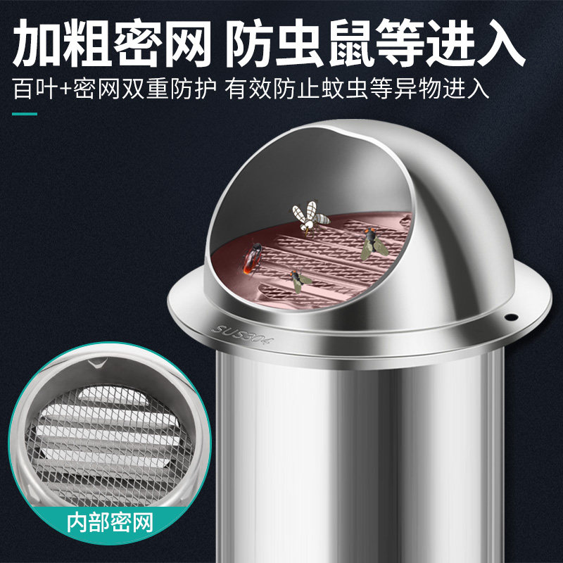 304不锈钢加长管通风球外墙出风口抽油烟机排烟管道穿墙室外防风