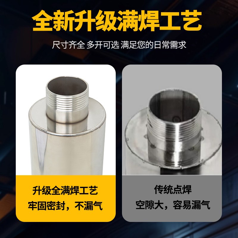 不锈钢消音器满焊漩涡气泵通风机消音筒降噪1.25寸1.5寸2寸2.5寸4
