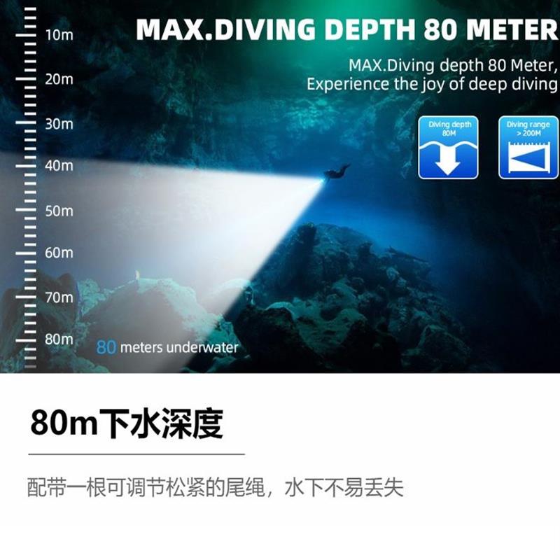 防水2代高亮P70潜水手电筒白黄光26650手电筒大功率30瓦LED巡逻赶