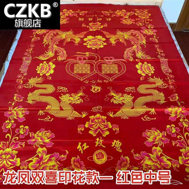 被面子结婚绸缎挂红老式丝绸老缎子布料红缎子被子面料家用