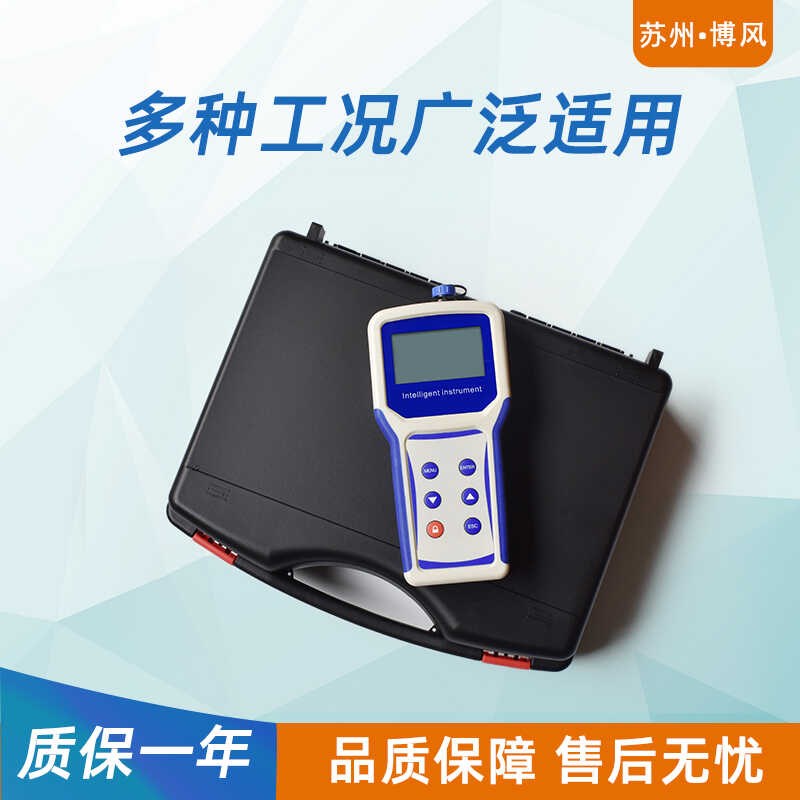 便携式PH计手持式仪器酸度计ORP检测仪氧化还原鱼缸水产养殖测定