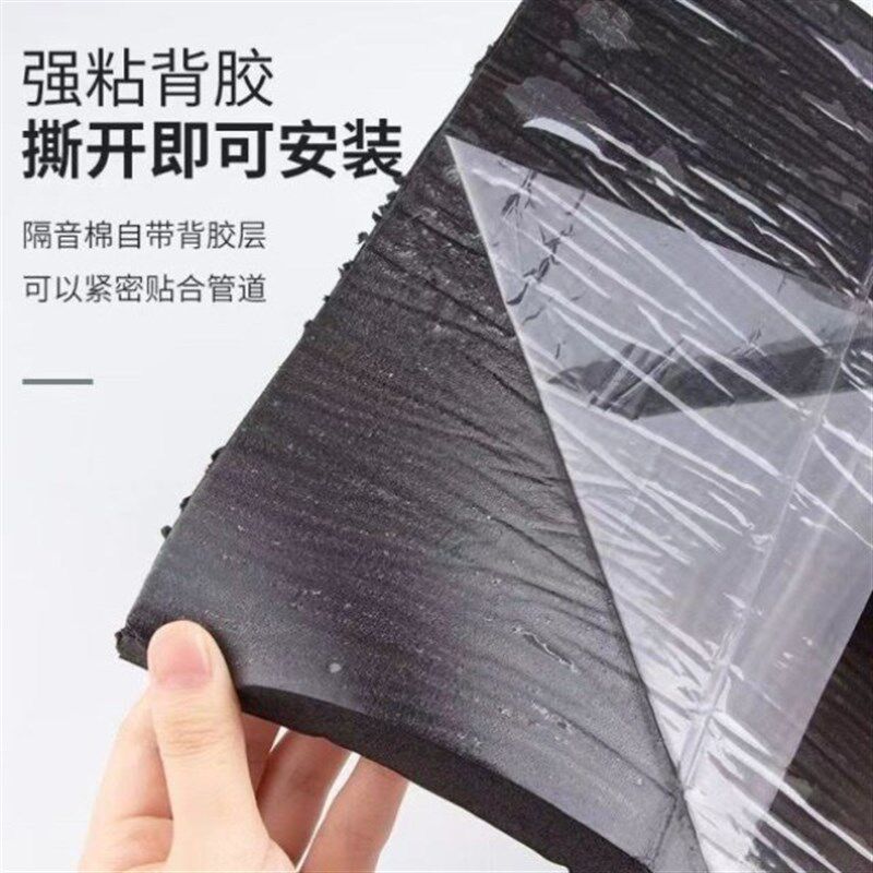 隔音棉整包下水管隔音棉110包管降噪排水管吸音棉下水道隔音