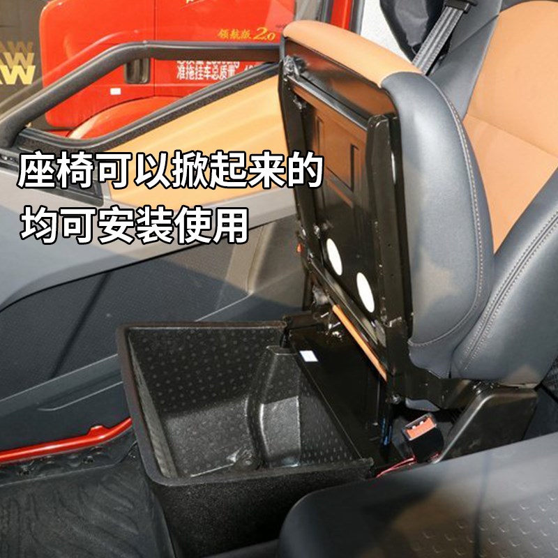 适用解放j6p副驾驶储物盒原车改装装饰大货车用品座椅杂物箱原厂