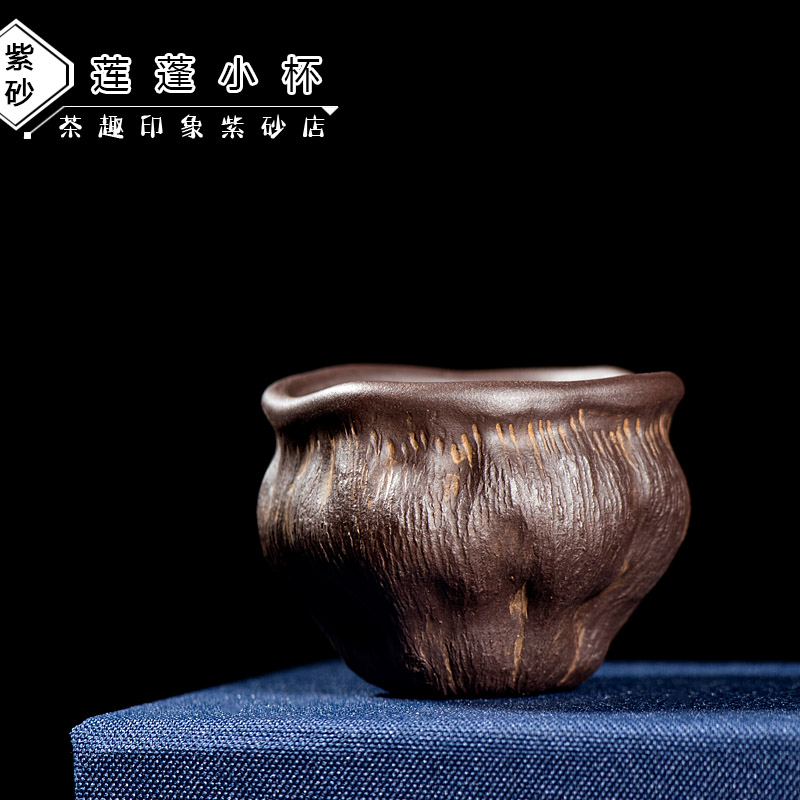 紫砂莲蓬主人杯品茗杯茶杯小杯子功夫茶杯紫砂壶配件茶盘装饰摆件