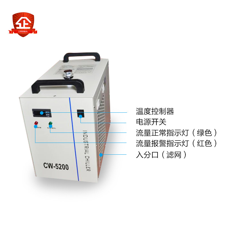 激光切割雕刻机激光管头电源配件特恒温水冷机cw3000 5000 5200域
