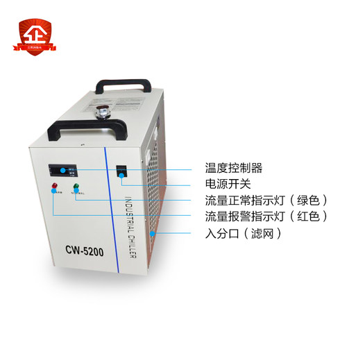激光切割雕刻机激光管头电源配件特恒温水冷机cw3000 5000 5200域