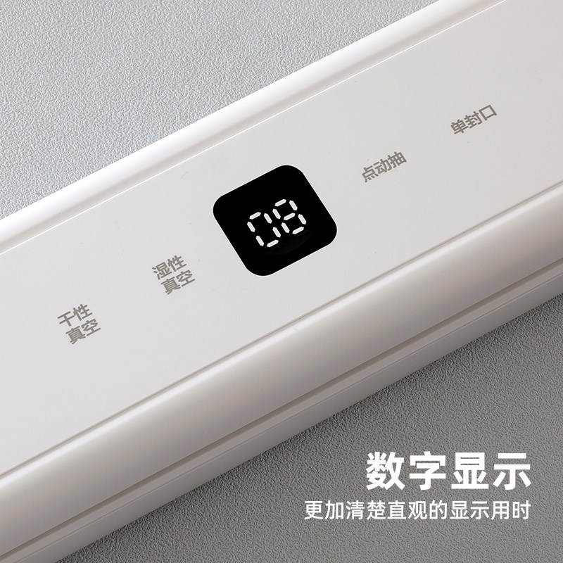 家用真空封口机小型保鲜包装机抽真空全自动密封食品袋迷你塑封机