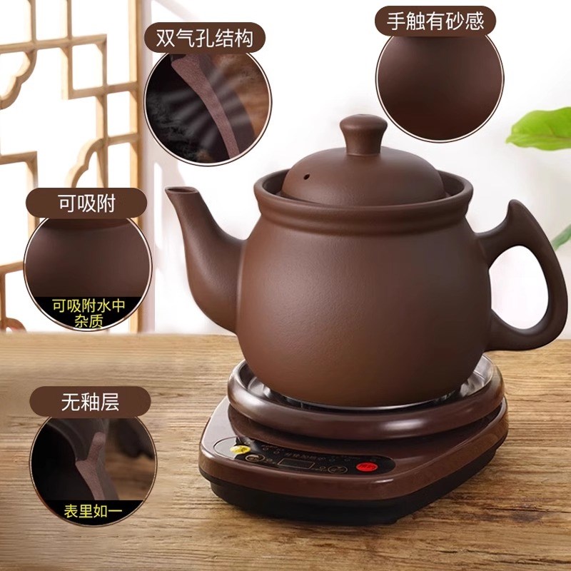宜兴紫砂煎药壶全自动熬药砂锅中药煮药煲药罐熬药炖药砂锅电煎壶