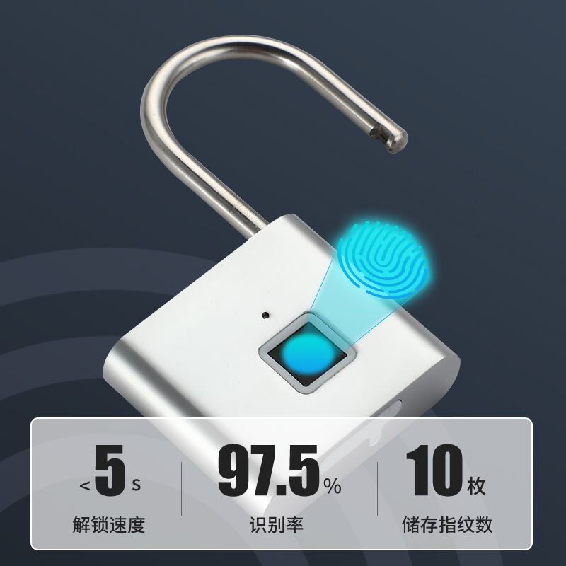 智能指纹挂锁户外防水防锈挂锁智能电子挂锁头大门防盗密码锁柜子