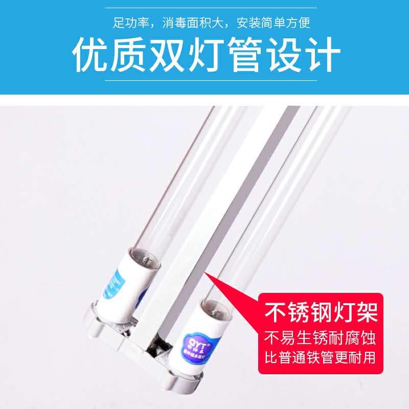双管紫外线消毒灯 紫外线消毒灯车 移动紫外线杀菌消毒灯 车