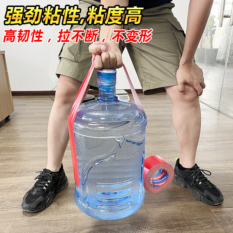 【整箱】地膜胶带装修地面瓷砖保护膜专用胶布磁砖地砖 强力布基