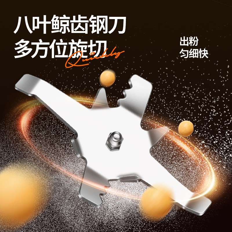 磨粉机家用小型中药粉碎机超细研磨五谷杂粮破碎机钓鱼破壁打粉机