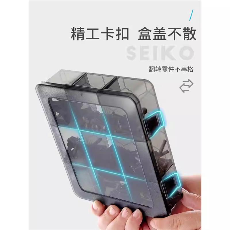 德系工艺零件收纳盒螺丝工具收纳盒子塑料多格分类电子配件格子盒