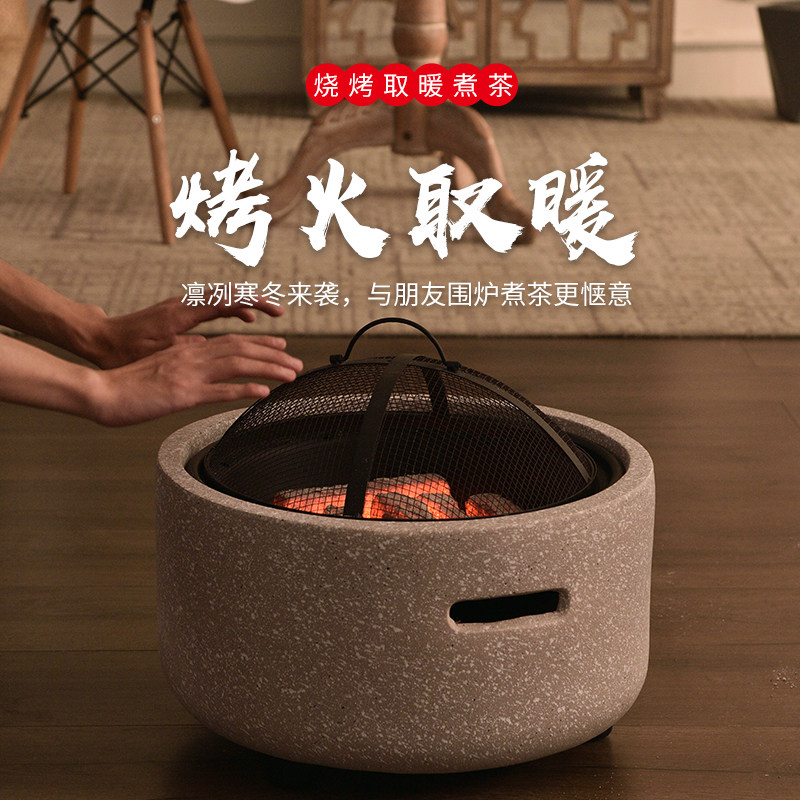 取暖炉烤火盆篝火户外烧烤炉庭院烧烤桌烧烤架家用木炭围炉煮茶